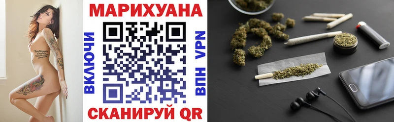Где купить наркоту Агрыз Марихуана A PVP Гашиш Мефедрон