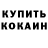 Метадон белоснежный DAU YT