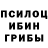 А ПВП Соль Masked Messenger