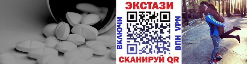 Экстази 250 мг гидра tor Агрыз