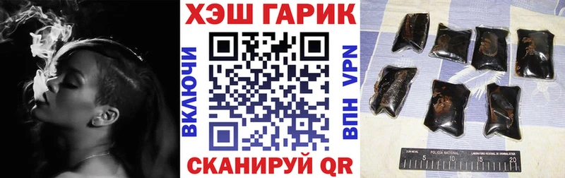 Гашиш ice o lator  закладки  Агрыз 