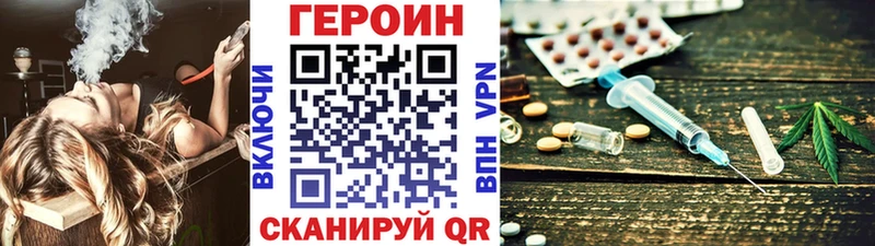 ГЕРОИН афганец  Агрыз 