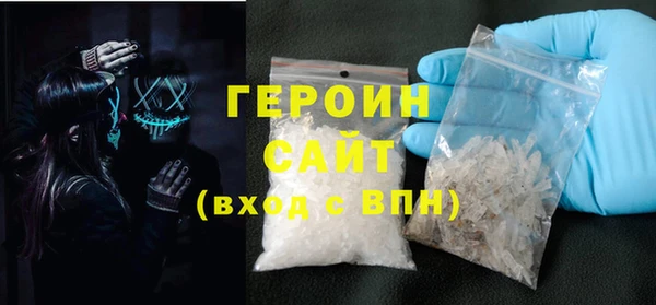 амф Рославль