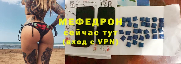 скорость mdpv Россошь