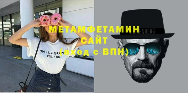 амф Рославль