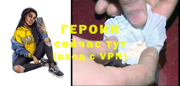 амф Рославль