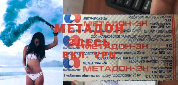 MDMA Premium VHQ Абаза