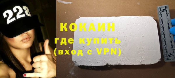 наркотики Ростов