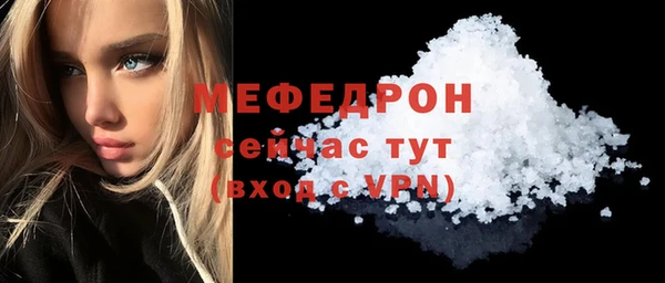 амф Рославль