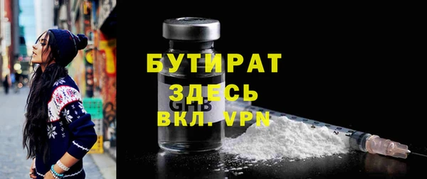 амф Рославль