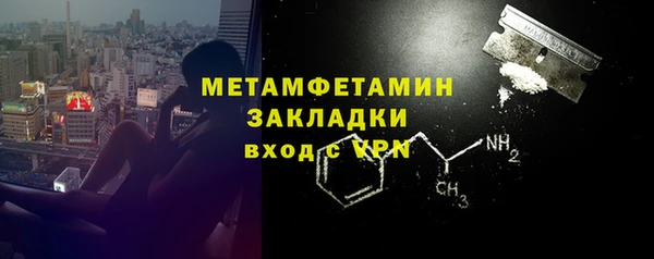 мяу мяу мука Пролетарск