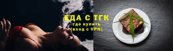 прущая мука Протвино