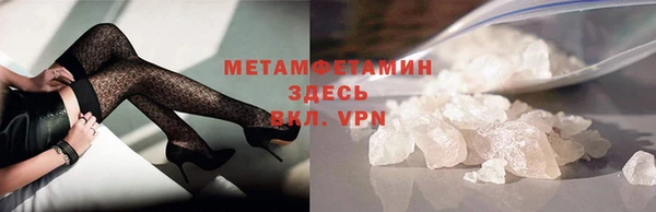 прущая мука Протвино