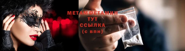 скорость mdpv Россошь