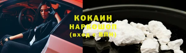 амф Рославль
