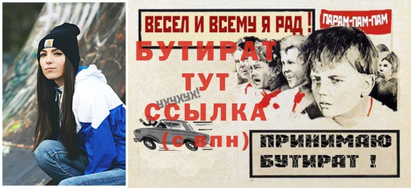амф Рославль