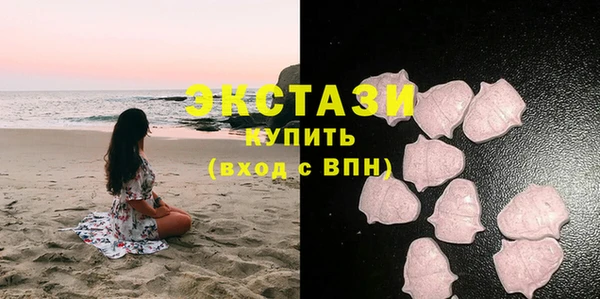 амф Рославль
