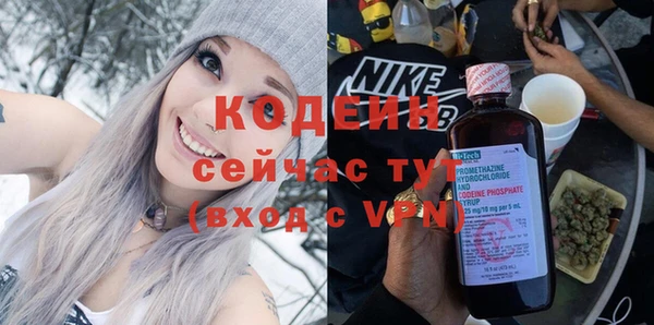 амф Рославль