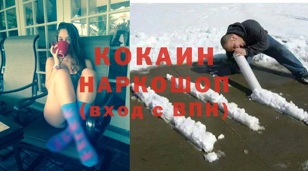 наркотики Ростов