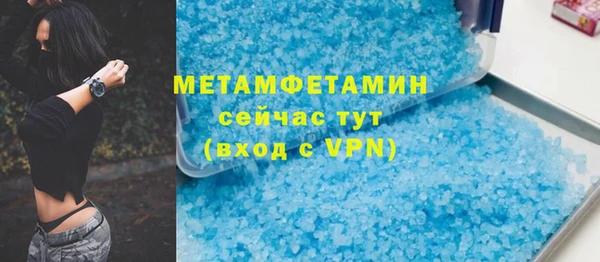 скорость mdpv Россошь