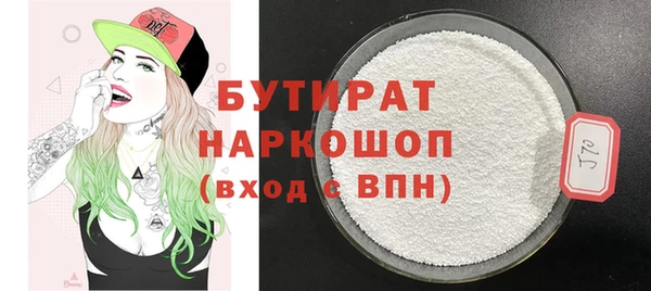 скорость mdpv Россошь