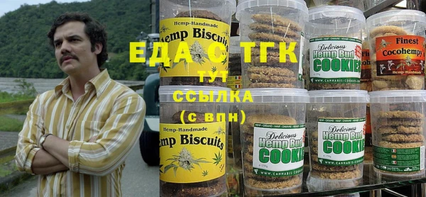 мяу мяу мука Пролетарск