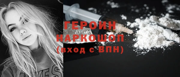 амф Рославль