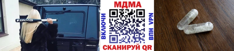 MDMA кристаллы  как найти   Агрыз 
