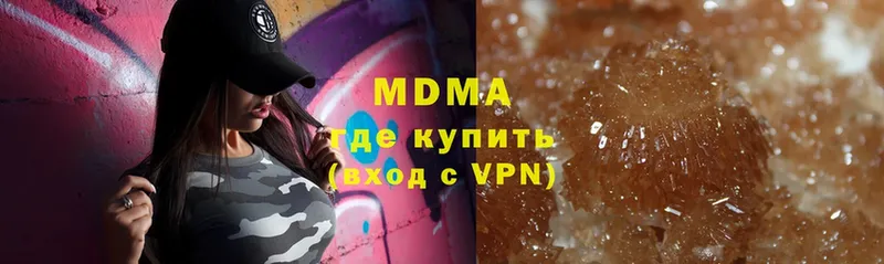 MDMA молли  Агрыз 