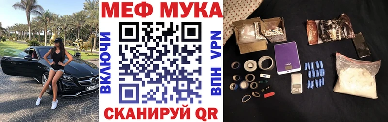 МЕФ VHQ  кракен ONION  Агрыз 