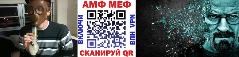 даркнет сайт  Агрыз  Метамфетамин Декстрометамфетамин 99.9% 