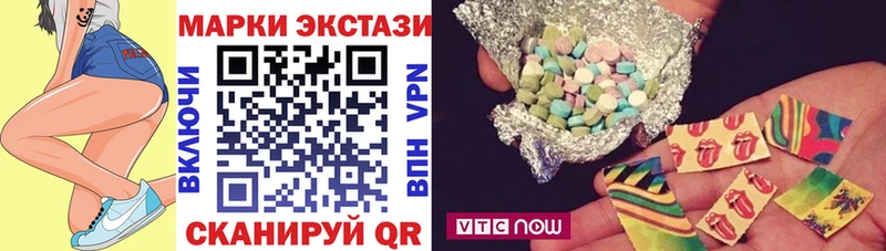 Марки NBOMe 1,8мг  где можно купить   OMG зеркало  Агрыз 