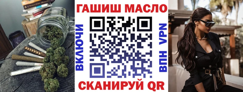 Дистиллят ТГК гашишное масло Агрыз
